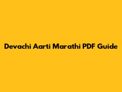 Devachi Aarti Marathi PDF Guide
