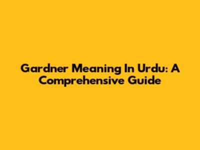 Gardner Meaning In Urdu: A Comprehensive Guide