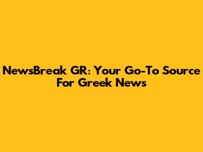 NewsBreak GR: Your Go-To Source For Greek News